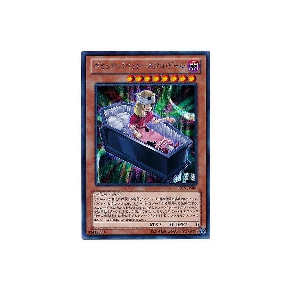 �V�Y�� PP15-JP001�@�M�~�b�N�E�p�y�b�g�|�l�N���E�h�[���y�V�[�N���b�g���A�z