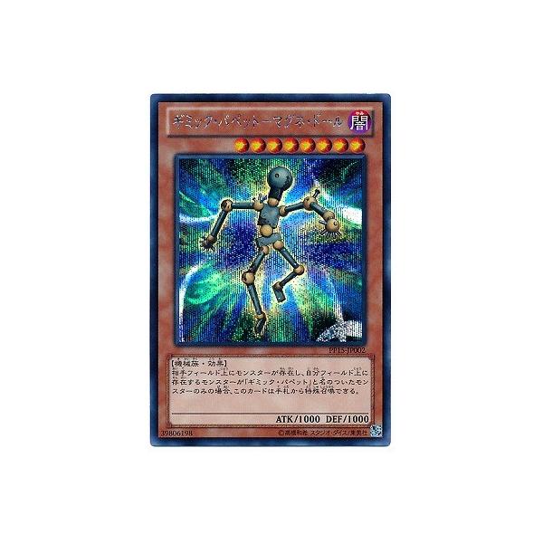 �V�Y�� PP15-JP002�@�M�~�b�N�E�p�y�b�g�|�}�O�l�E�h�[���y�V�[�N���b�g���A�z