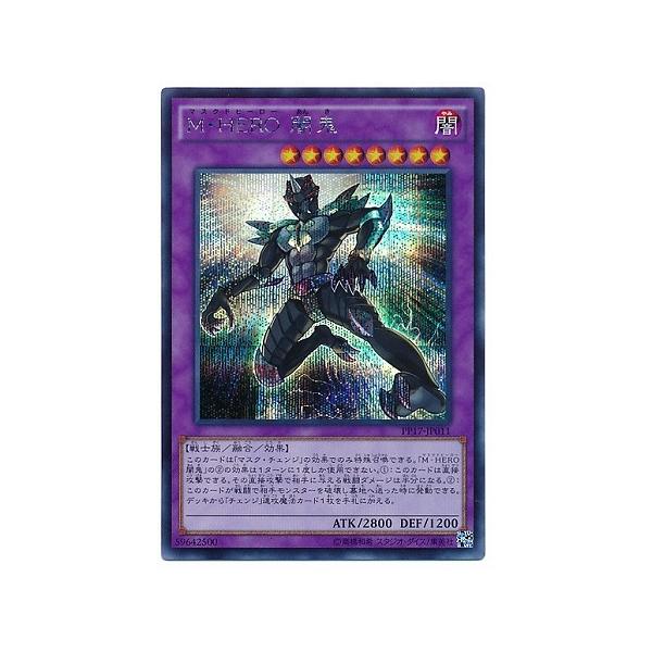 トレーディングカード ｈｅｒｏの人気商品 通販 価格比較 価格 Com