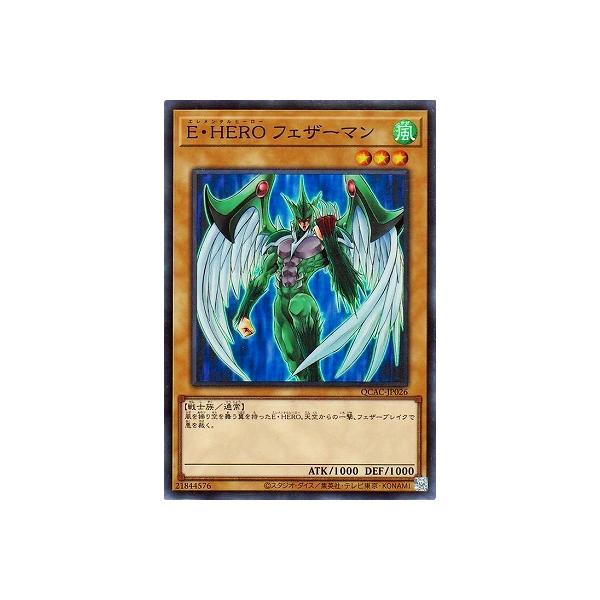 E・HERO フェザーマン SE E・HERO フェザーマン 販売 | 大会関連カード | 遊戯王