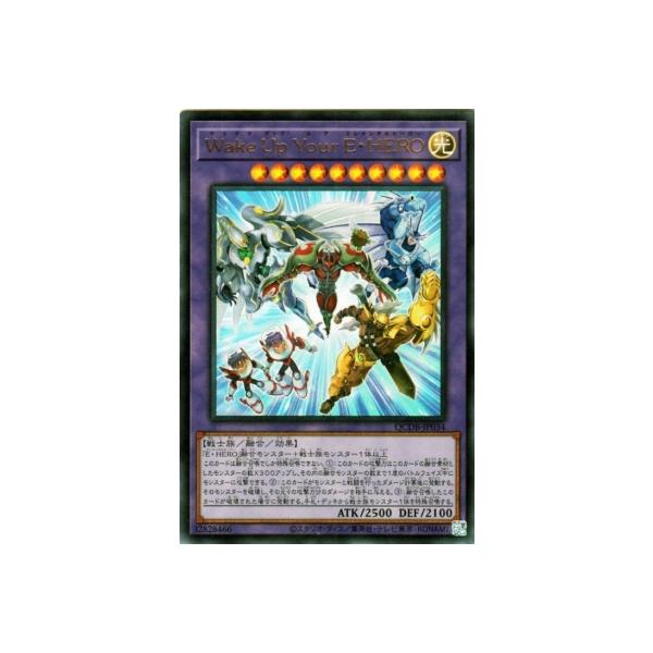 コナミデジタルエンタテインメント 遊戯王 第12期/QCDB-JP034 Wake