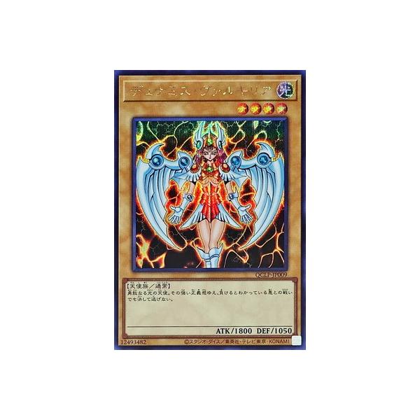 コナミデジタルエンタテインメント 遊戯王 第12期/QCLP-JP009