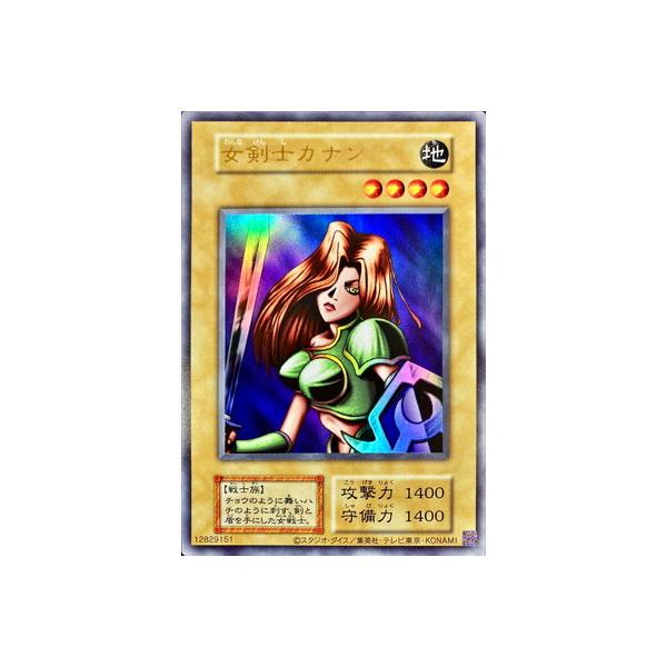コナミデジタルエンタテインメント 遊戯王 第12期/女剣士カナン