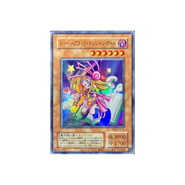 fullahead_yugi-qclp-jp72
