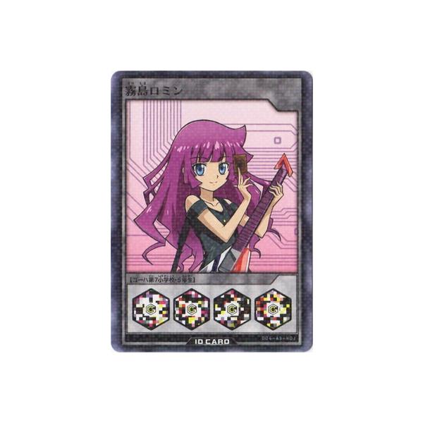 fullahead_yugi-rd-ac-hoj004
