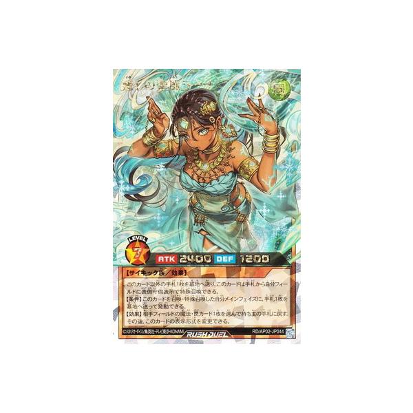 即日発送 癒しの聖風ラーナ オーバーラッシュ3枚セット 癒しの聖風