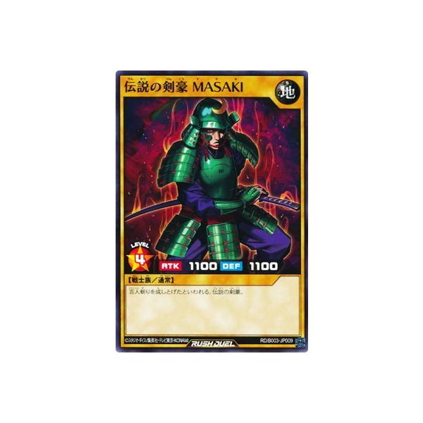 コナミデジタルエンタテインメント 遊戯王ラッシュデュエル RD／B003