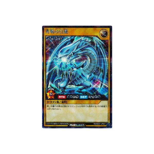 �V�Y�����b�V���f���G�� RD�^DD01-JP001 ��̔����y�V�[�N���b�g���A�z