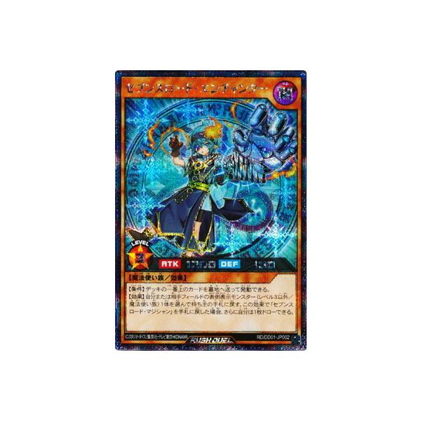 ARS10鑑定済〕アイルラヴアンジュ【オーバーラッシュレア】{RD