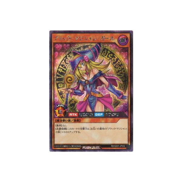 コナミデジタルエンタテインメント 遊戯王ラッシュデュエル RD／G001