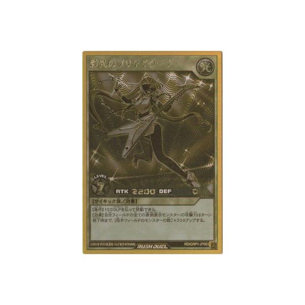 VYbVfG RD^GRP1-JP003 ʌ̃v}M^[iyS[hbVAz