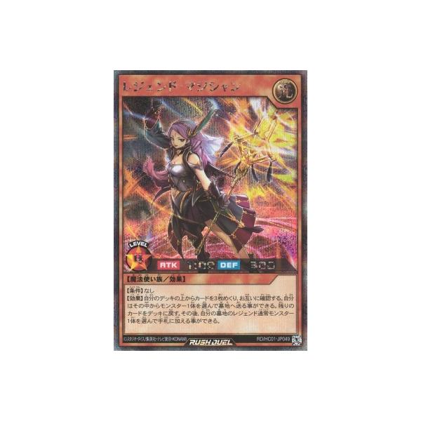 コナミデジタルエンタテインメント 遊戯王ラッシュデュエル RD/HC01