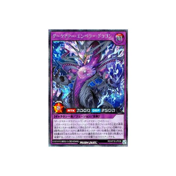 コナミデジタルエンタテインメント 遊戯王ラッシュデュエル RD