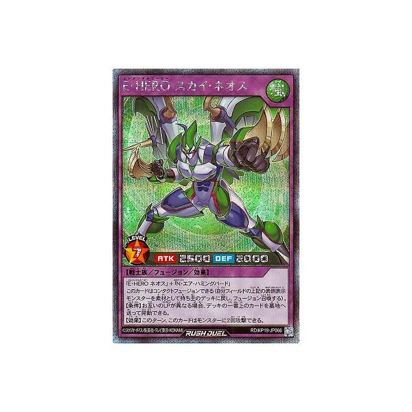 コナミデジタルエンタテインメント 遊戯王ラッシュデュエル RD/KP19