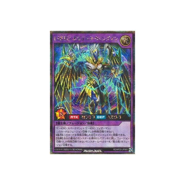 コナミデジタルエンタテインメント 遊戯王ラッシュデュエル RD/KP20