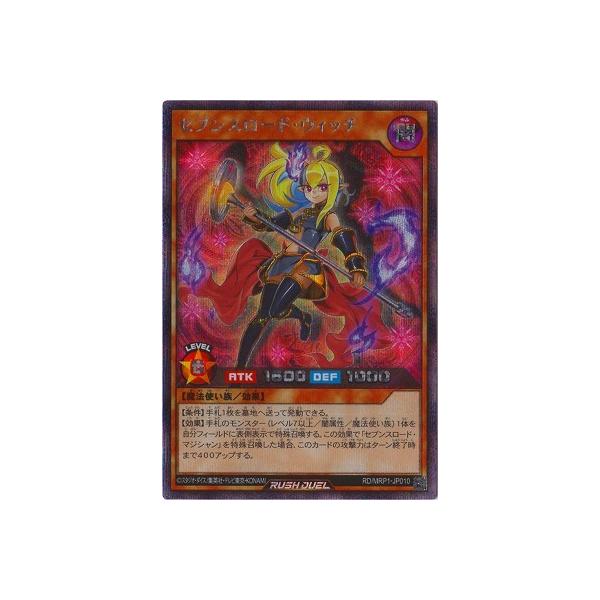 コナミデジタルエンタテインメント 遊戯王ラッシュデュエル RD／MRP1
