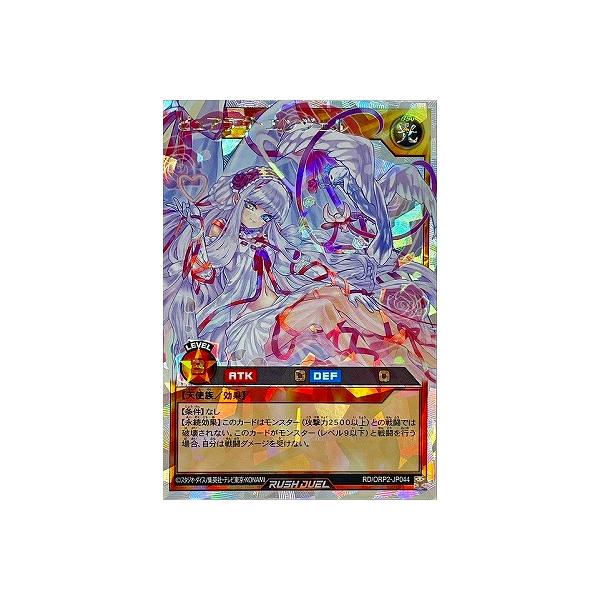 コナミデジタルエンタテインメント 遊戯王ラッシュデュエル RD