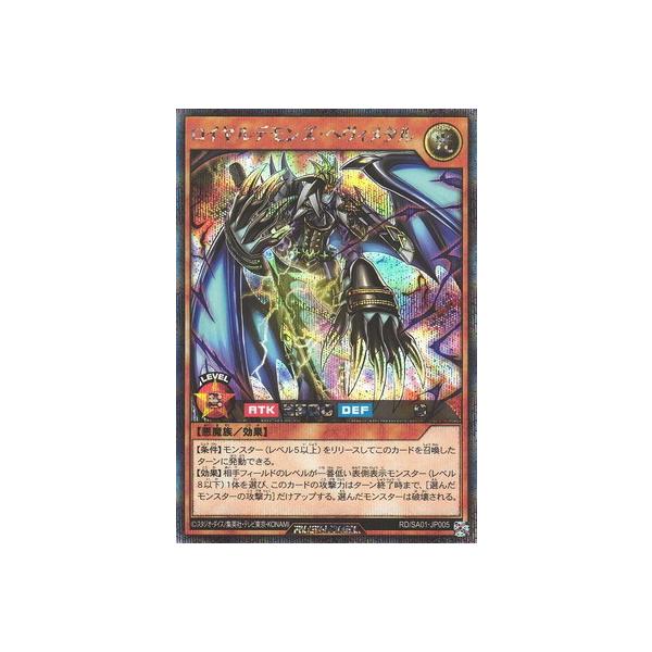 コナミデジタルエンタテインメント 遊戯王ラッシュデュエル RD