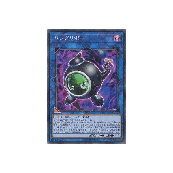 遊戯王 Sjmp Jp008 リングリボー ノーマルパラレル Yugi Sjmp Jp008 フルアヘッド 通販 Yahoo ショッピング