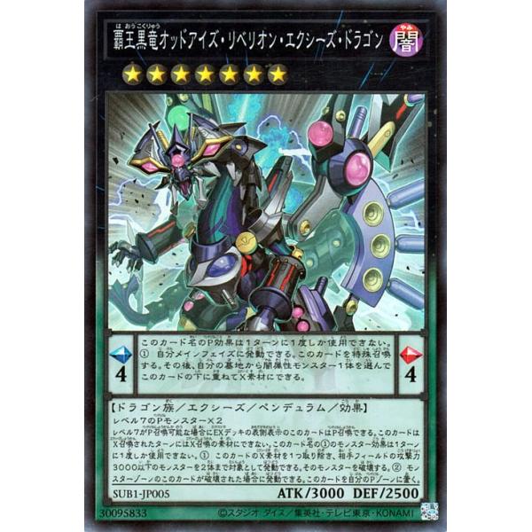 fullahead_yugi-sub1-jp005