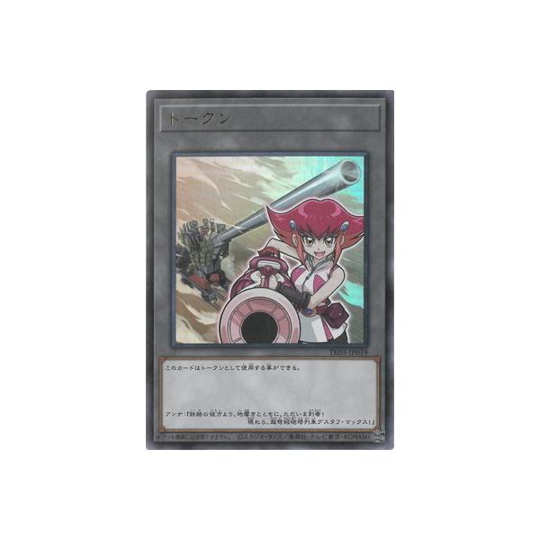 コナミデジタルエンタテインメント 遊戯王 プロモーション TK03-JP019