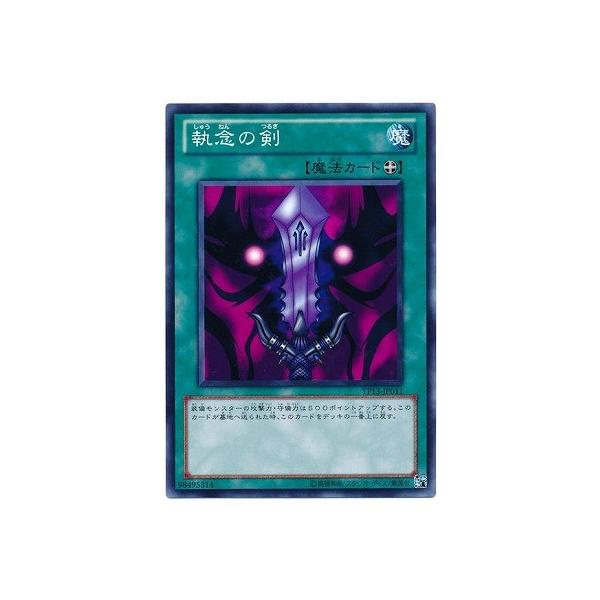 コナミデジタルエンタテインメント 遊戯王 トーナメントパック TP13