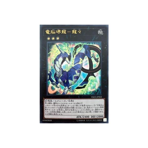 �V�Y�� ���Еt���J�[�h VB22-JP002 �d�]�䗴�|���X�y�E���g�����A�z