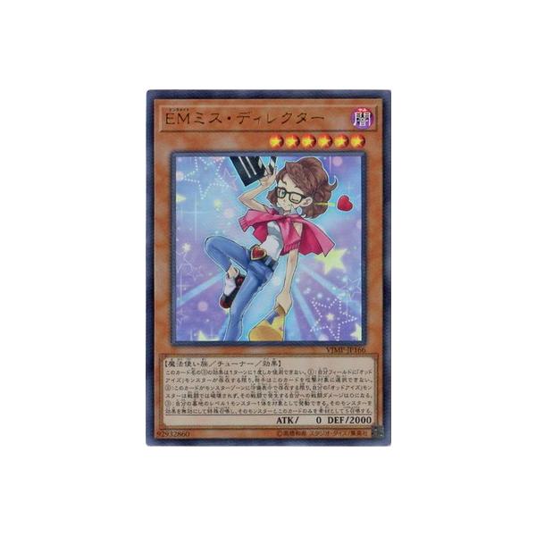 VY ЕtJ[h VJMP-JP166 dl~XEfBN^[yEgAz