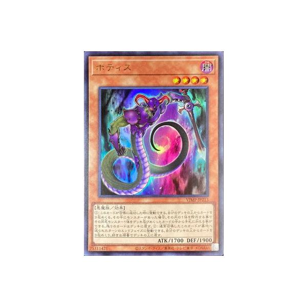 fullahead_yugi-vjmp-jp213