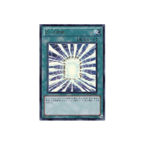 遊戯王 Z おもちゃの人気商品 通販 価格比較 価格 Com