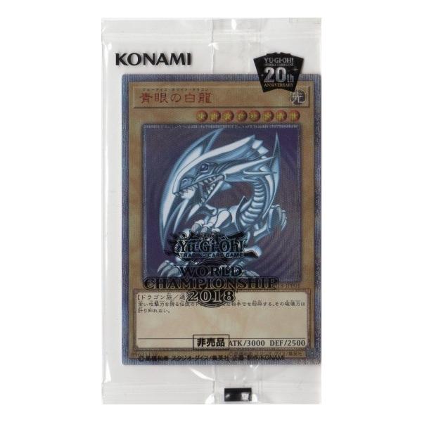 青眼の白龍 20TH WCS2018 2018-JPP01 青眼の白龍 20TH PSA10 2018-JPP01 WCS2018
