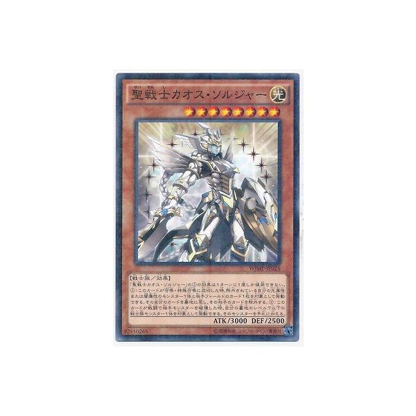 コナミデジタルエンタテインメント 遊戯王 書籍付属カード WJMP-JP025