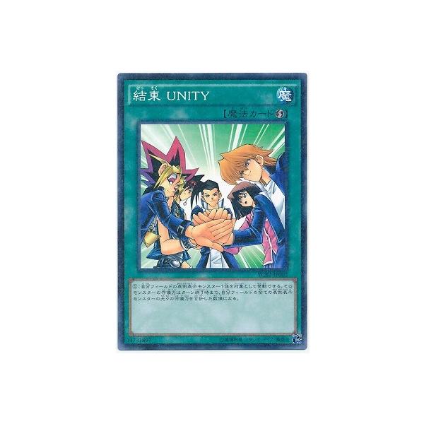 fullahead_yugi-ycb2-jp002