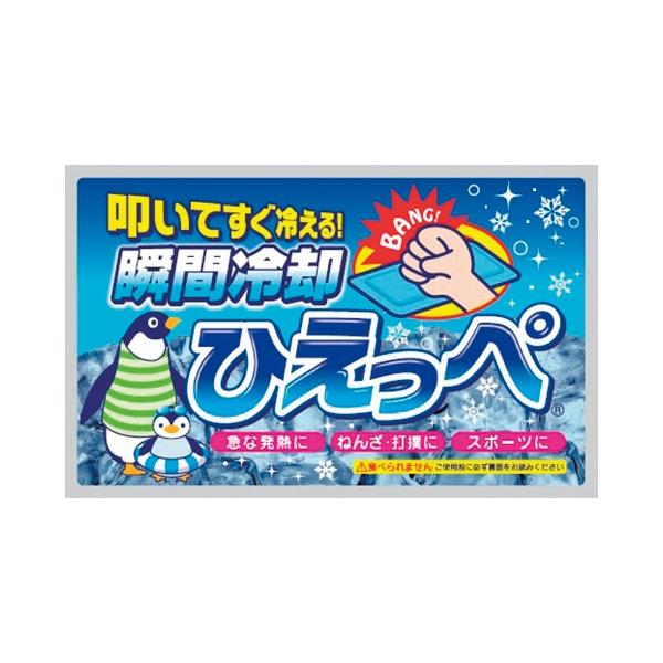 発熱・打撲・捻挫の応急処置やレジャーでお使い頂けます。叩いてすぐ冷えます商品サイズ（mm)：　110×175×20重量（g）：　120材質・成分：　硝酸アンモニウムその他：　日本製