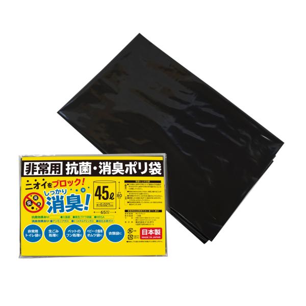 抗菌・消臭効果のあるポリ袋。菌をシャットアウトし、ニオイを軽減します。非常用トイレ袋やオムツや生ごみの処理に。商品サイズ（mm)：　0.027×650×800容量：　45L外装サイズ（mm）：　袋入(180×220×5)重量（g）：　34内...