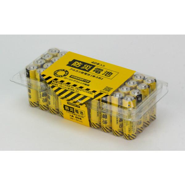 他サイト： 防災電池　単3形　40本入り　KM40-3の商品画像
