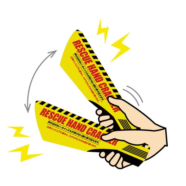 災害時に声が出せない、ホイッスルが吹けない時に、音で伝えます！商品サイズ（mm)：　330×100外装サイズ（mm）：　袋入(330×110)重量（g）：　120材質・成分：　PP0.3mmその他：　近日発売予定