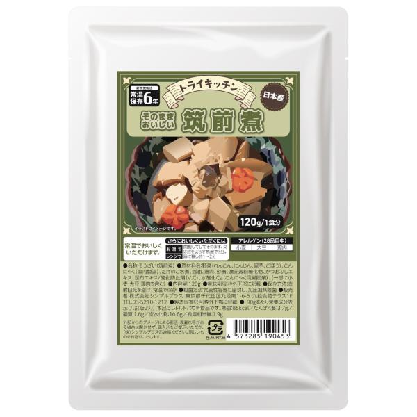 そのまま常温で食べられるおいしい非常食　1個からご注文いただけます。容量：　120外装サイズ（mm）：　200×140×5(アルミパウチ)重量（g）：　126材質・成分：　野菜・こんにゃく・鶏肉・タケノコ水煮・昆布エキスなどアレルギー：　小...