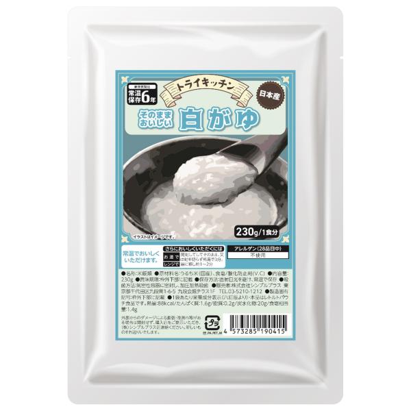 そのまま常温で食べられるおいしい非常食　1個からご注文いただけます。容量：　230外装サイズ（mm）：　200×140×5(アルミパウチ)重量（g）：　236材質・成分：　うるち米・食塩