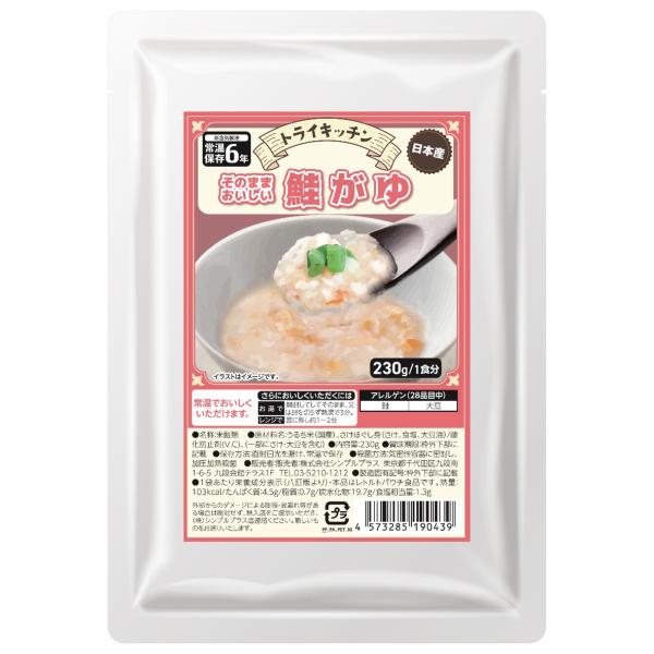 そのまま常温で食べられるおいしい非常食　1個からご注文いただけます。容量：　230外装サイズ（mm）：　200×140×5(アルミパウチ)重量（g）：　236材質・成分：　うるち米・さけほぐし身・アレルギー：　鮭・大豆