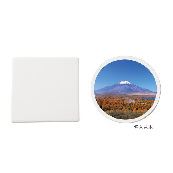 吸水性に優れた白雲石使用で水滴は瞬く間に吸収。底面コルクの二重構造。色柄：丸・角サイズ：丸　Φ103×8mm 角　99×99×8mm個装形態：箱入箱サイズ／115×115×17mm素材：白雲石・コルクレーザー印刷もできます！詳細はお問い合わ...