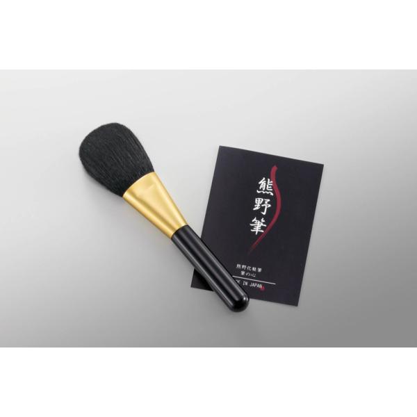 世界に誇る熊野の化粧筆。筆司の手作り極上品質化粧筆。穂先をカットしない熊野の化粧筆は、穂先がやわらかくやさしいので肌触りが違います。メイクのノリや持ちも断然違う「本物」の逸品です。セット内容;　フェイスブラシ材質;　粗光峰重量;　78現品サ...