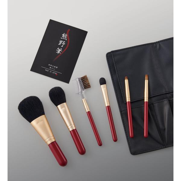 熊野化粧筆セット 筆の心 KFi-156RS : 名入れ・販促屋ホワイト