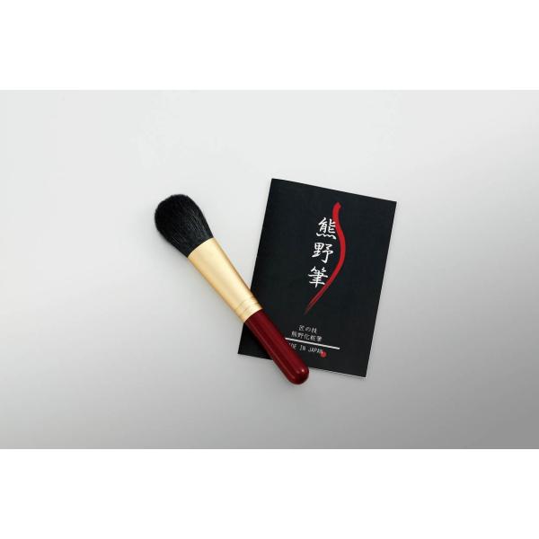 世界に誇る熊野の化粧筆。筆司の手作り極上品質化粧筆。穂先をカットしない熊野の化粧筆は、穂先がやわらかくやさしいので肌触りが違います。メイクのノリや持ちも断然違う「本物」の逸品です。セット内容;　チークブラシ材質;　白尖峰重量;　28現品サイ...