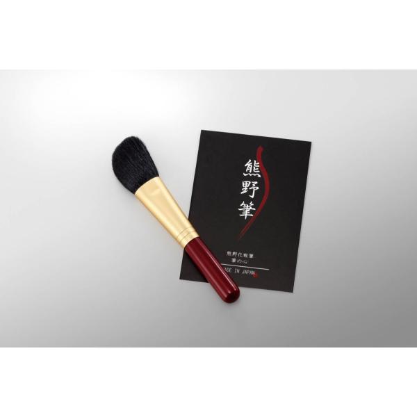 世界に誇る熊野の化粧筆。筆司の手作り極上品質化粧筆。穂先をカットしない熊野の化粧筆は、穂先がやわらかくやさしいので肌触りが違います。メイクのノリや持ちも断然違う「本物」の逸品です。セット内容;　ハイライトブラシ材質;　白尖峰重量;　28現品...