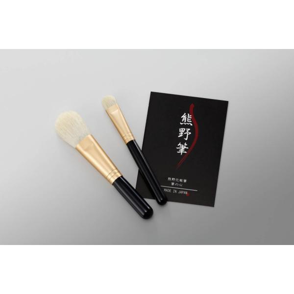 世界に誇る熊野の化粧筆。筆司の手作り極上品質化粧筆。穂先をカットしない熊野の化粧筆は、穂先がやわらかくやさしいので肌触りが違います。メイクのノリや持ちも断然違う「本物」の逸品です。セット内容;　チークブラシ、アイシャドウブラシ材質;　チーク...