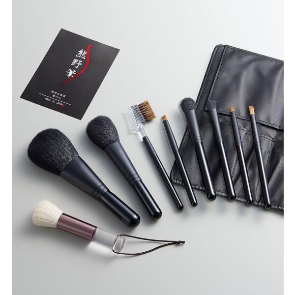 熊野化粧筆セット 筆の心 KFi-K309FWB : 名入れ・販促屋ホワイト