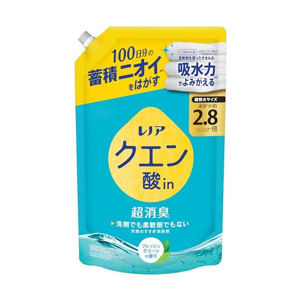 他サイト： レノア Lenor クエン酸in 超消臭 すすぎ消臭剤 フレッシュグリーン 詰め替え 1080mLの商品画像