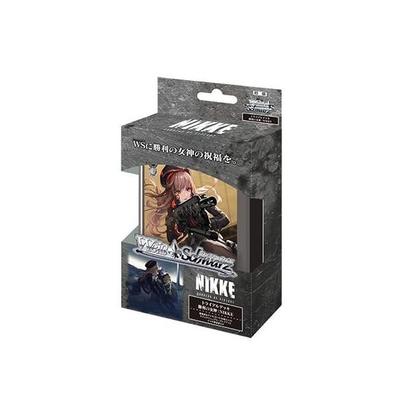 勝利の女神：NIKKE　トライアルデッキ　BOX販売 ヴァイスシュヴァルツ トライアルデッキ 勝利の女神：NIKKE
