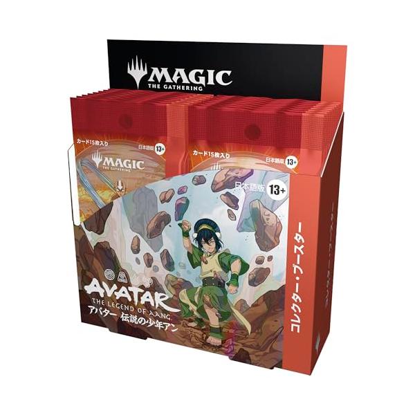 MTG アバター コレクターブースター 1箱 マジック：ザ・ギャザリング アバター 伝説の少年アン コレクター